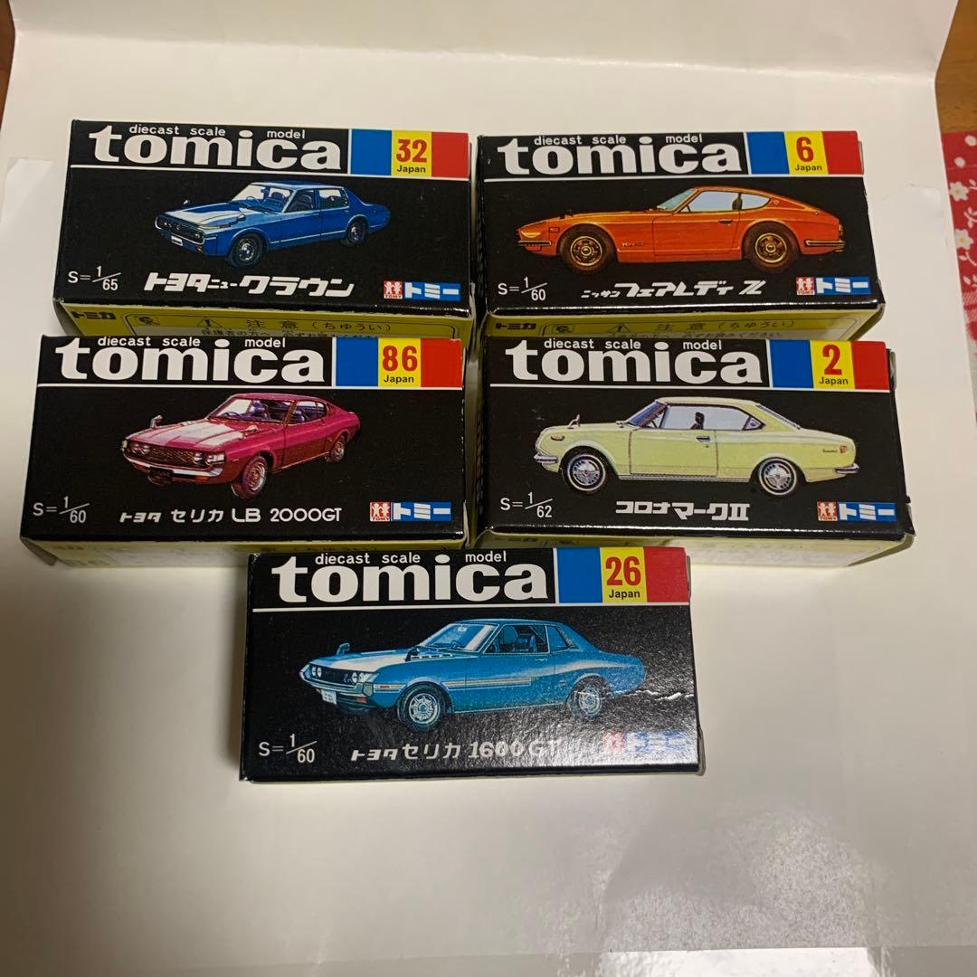 TOMY　 昭和レトロなミニカー 5台　セット　（未開封）