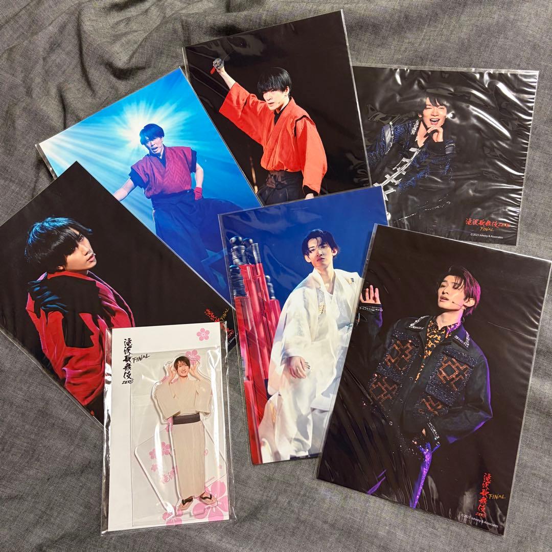向井康二 アクスタ 公式写真 滝沢歌舞伎ZERO final 等まとめ売り