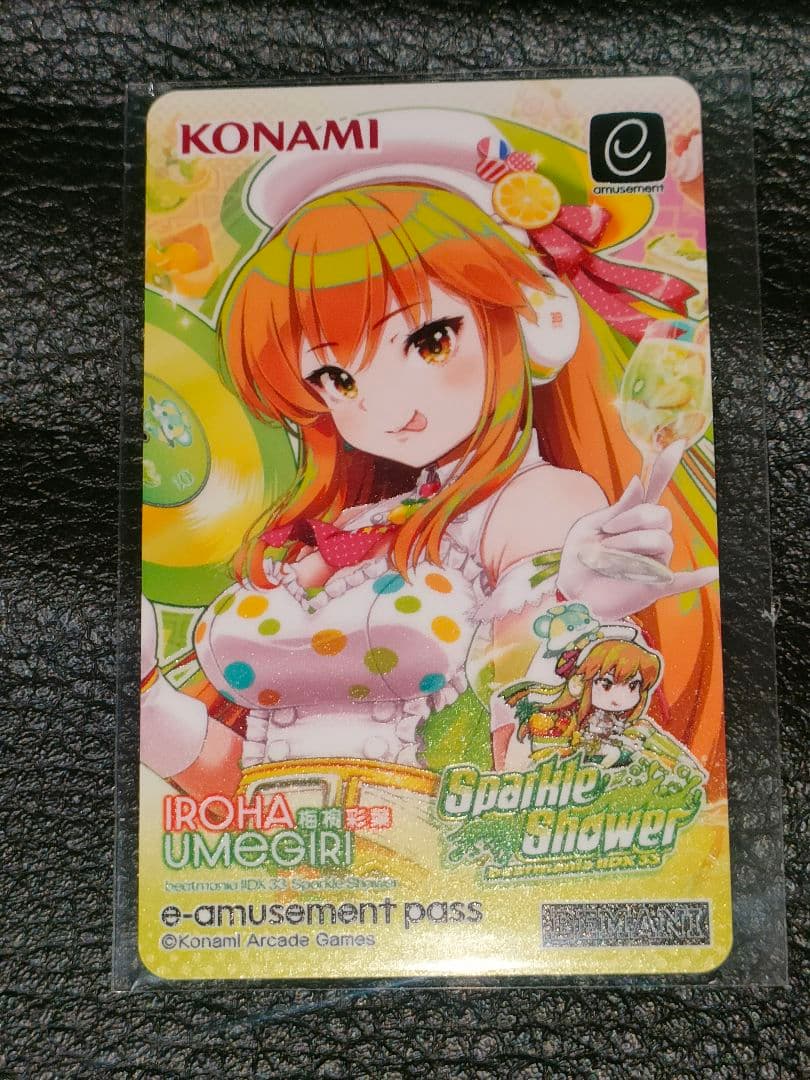 beatmania IIDX e-amusement pass イロハ - メルカリ