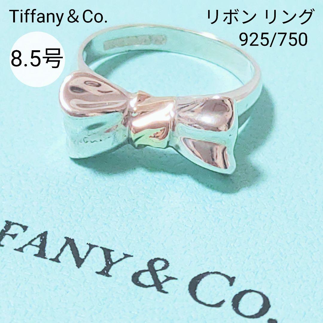 Tiffany ティファニー リボンリング K18 ヴィンテージ 8.5号