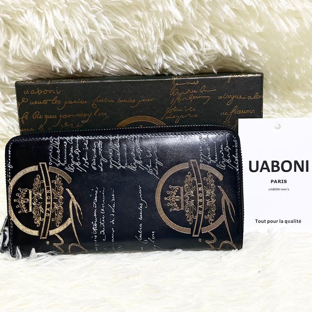 【希少】定価23万 限定品　UABONI ラウンド メンズ　長財布 EU製 本革