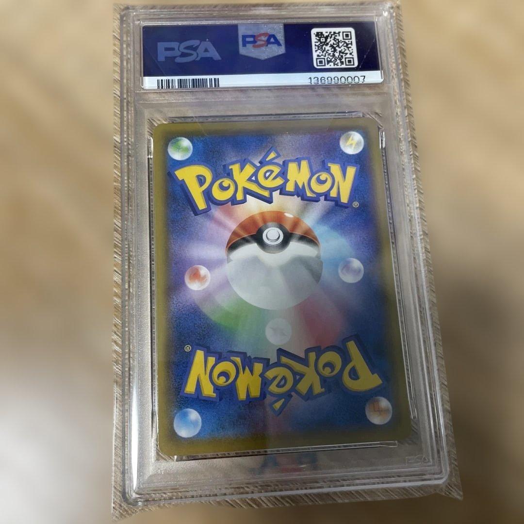 PSA10・10・10・9の4連番‼️ピカチュウ v union 25th - メルカリ