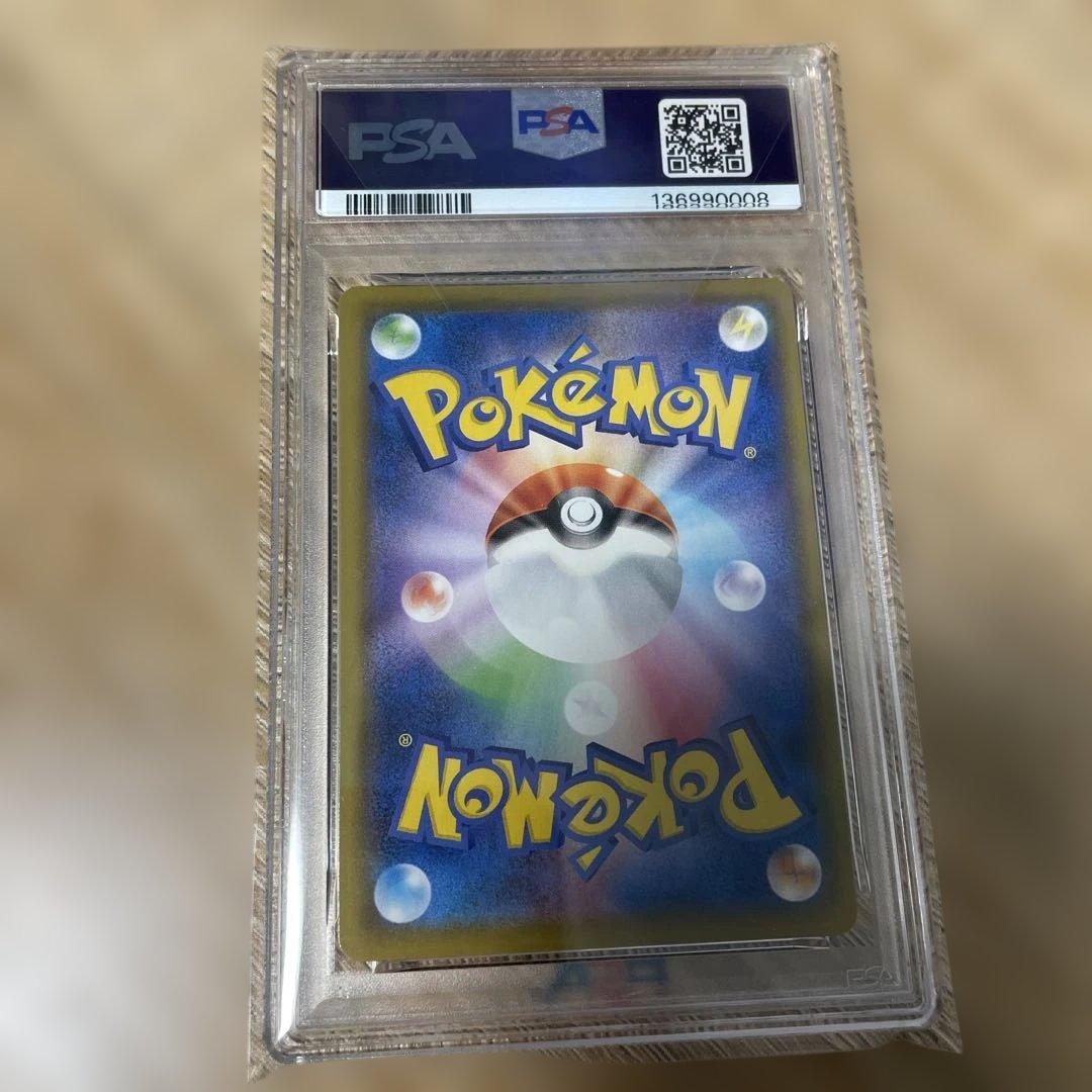 PSA10・10・10・9の4連番‼️ピカチュウ v union 25th - メルカリ