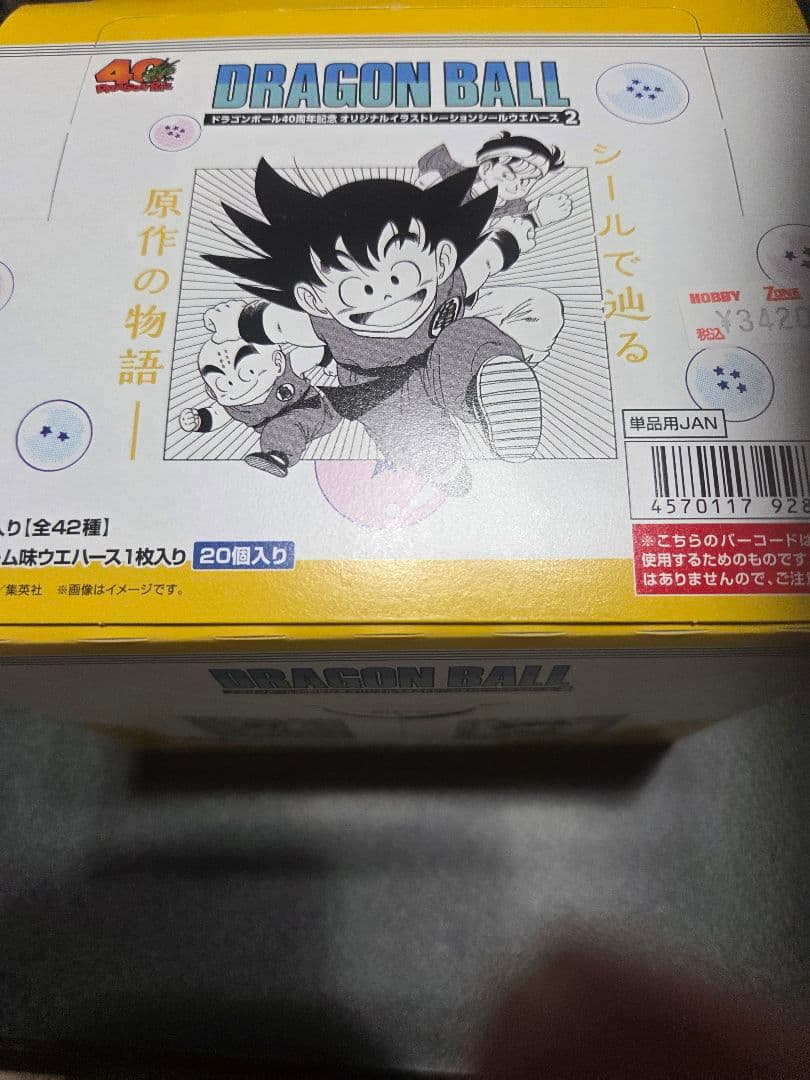 新品未開封 ドラゴンボール40周年記念ウエハース2 20個 1ボックス