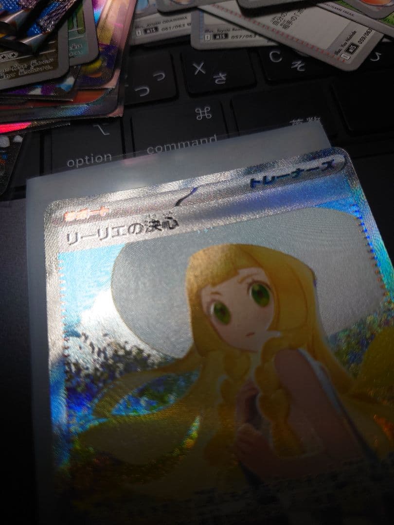 加工ズレ リーリエの決心 SAR メガブレイブ 魂抜け？ エラー - メルカリ