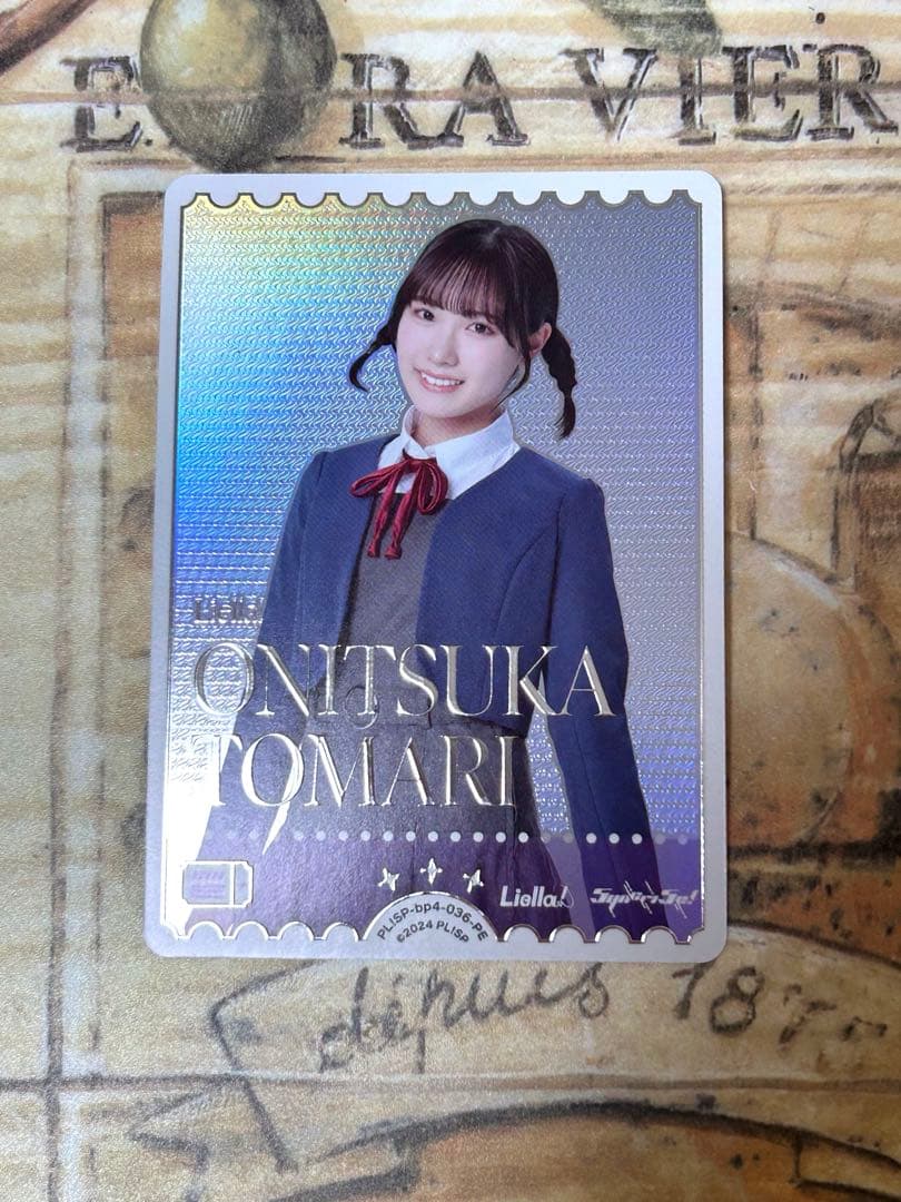 ラブカ SAPPHIRE MOON PE 鬼塚冬毬 坂倉花 - メルカリ