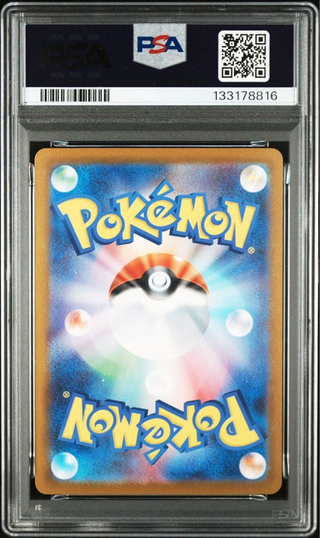 《PSA10 鑑定品 ポケカ》メガゲンガーex スターターセット
