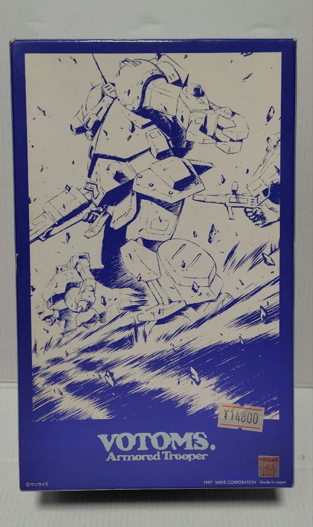 装甲騎兵ボトムズ　ラビドリードッグ　限定数販売品