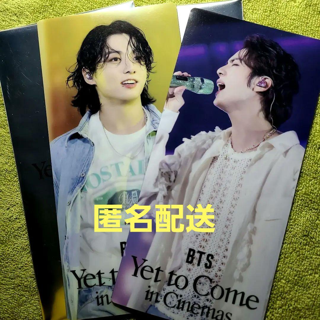 BTS 映画前売り特典 チケットホルダー 【ジン/グク】 - メルカリ