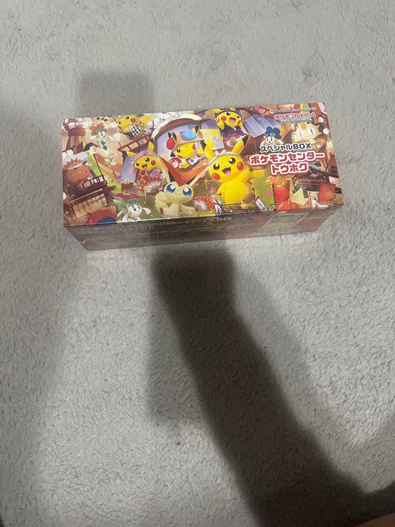 ポケモンカードゲーム スペシャルBOX トウホク