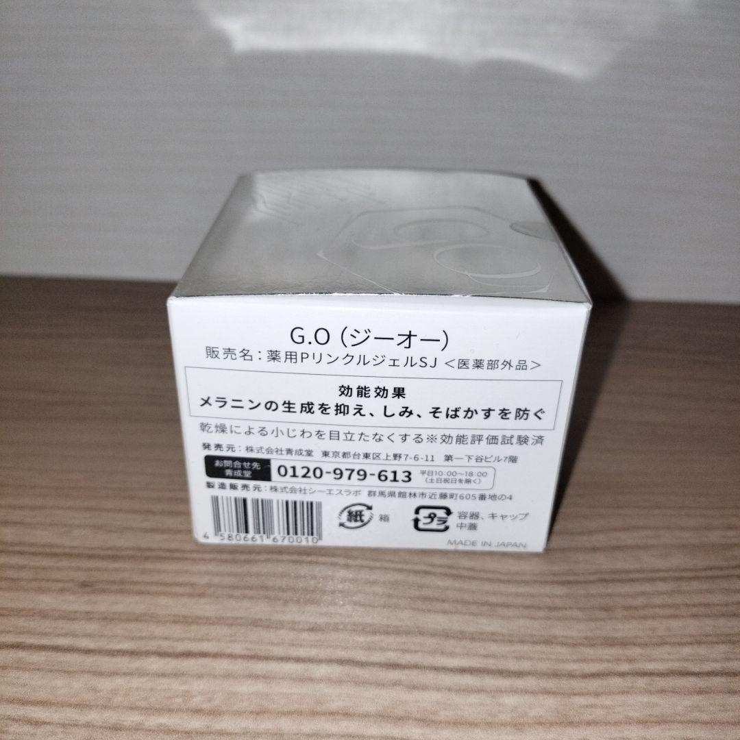 Dr. Kesimy G.O. フェイスクリーム 5個セット - メルカリ