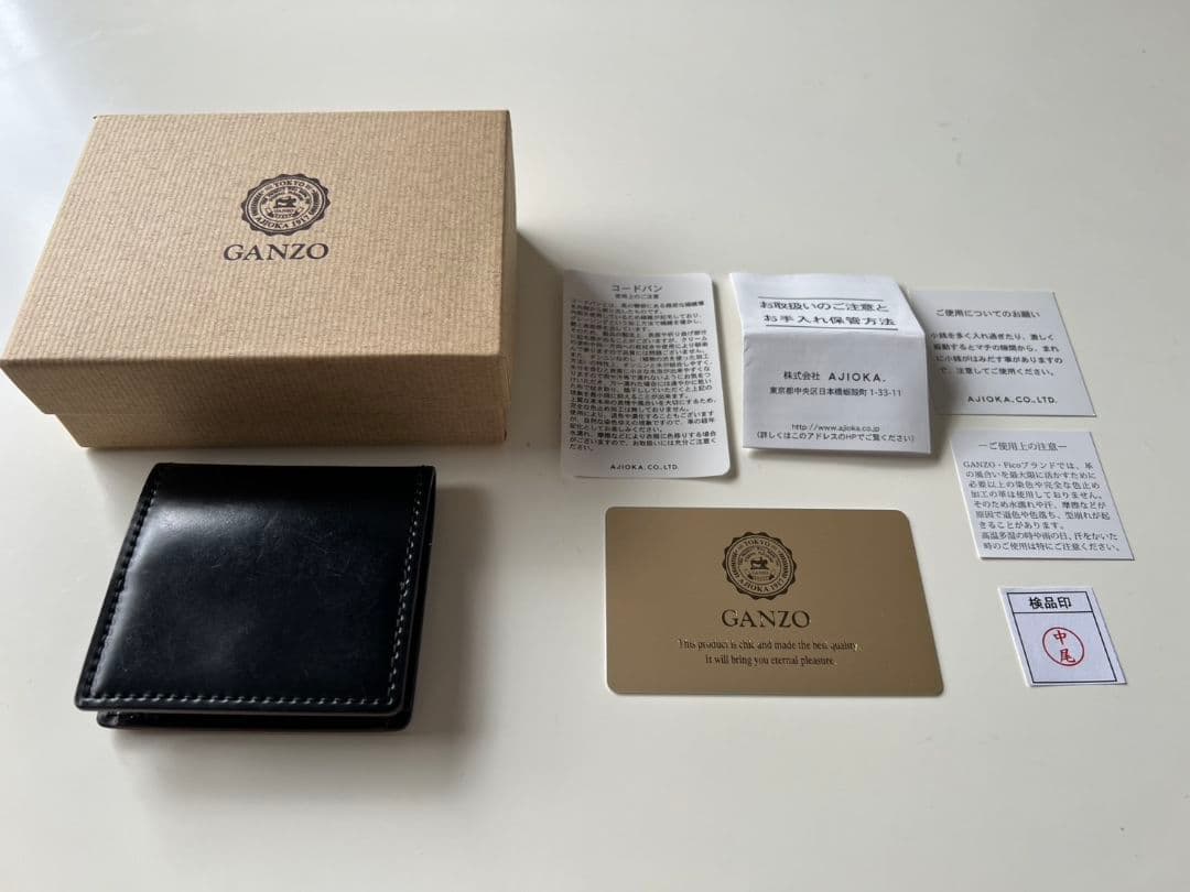 GANZO シェルコードバン 2 BOX 小銭入れ SHELL CORDOVAN 2(シェルコードバン2) BOX小銭入れ｜シェルコードバン