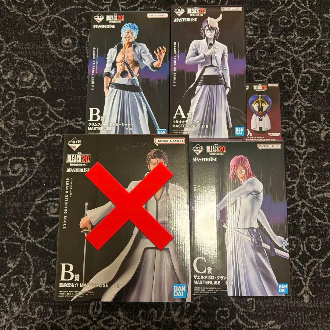 BLEACH 一番くじ フィギュア賞セット