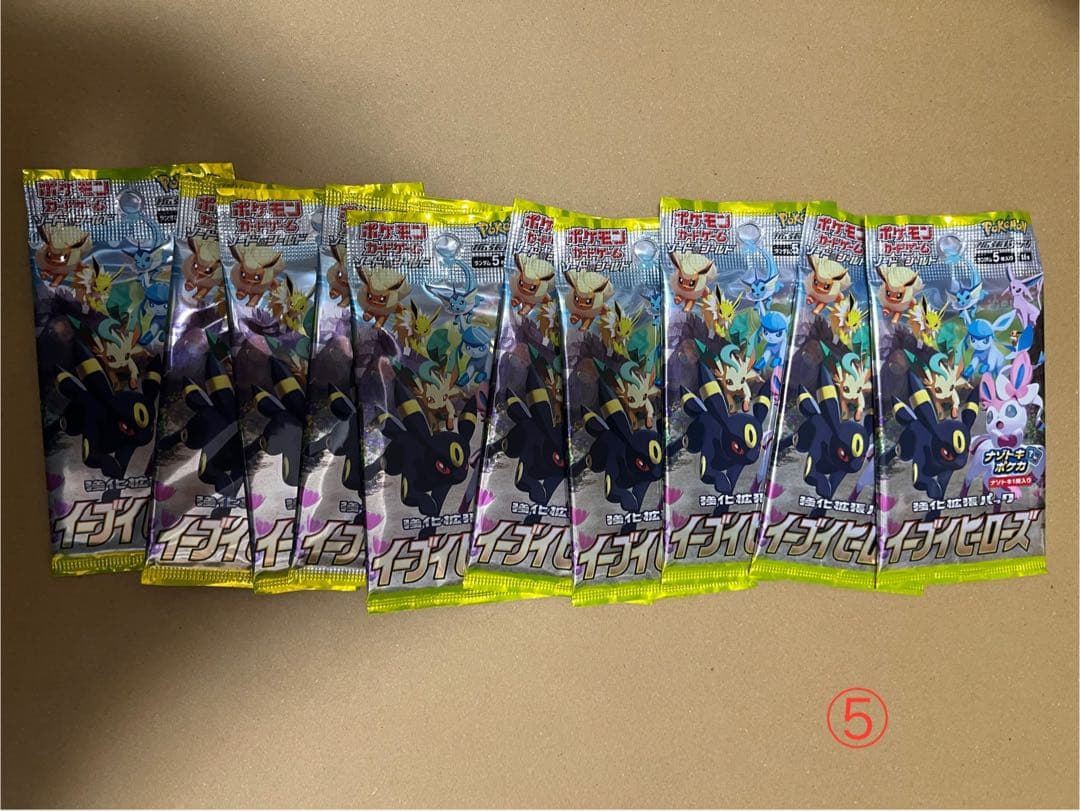 イーブイヒーローズ未開封10パックセット⑤