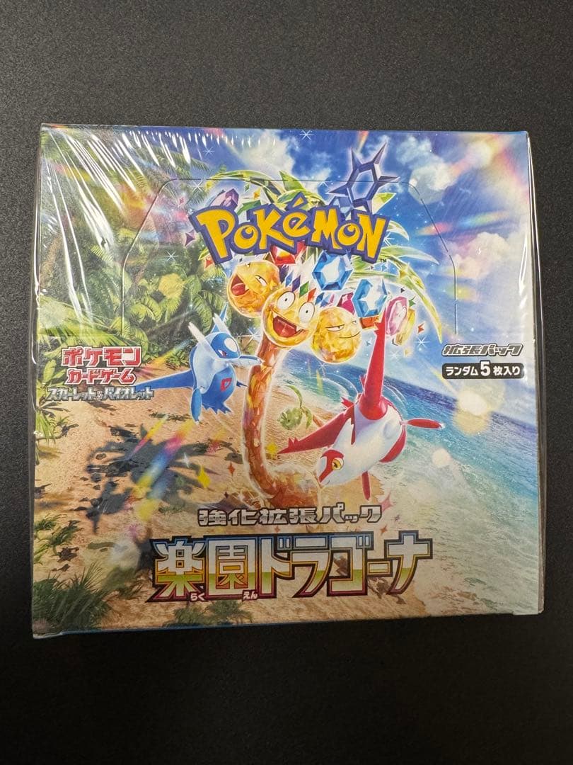 【新品未開封】ポケモンカードゲーム 楽園ドラゴーナ シュリンク付き 新品 未開封 ポケカ強化拡張パック 楽園ドラゴーナ 1BOX シュリンク