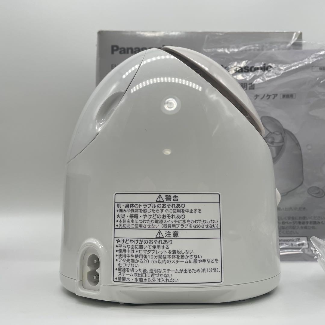 未使用級 Panasonic スチーマーナノケア EH-SA3C -N ゴールド