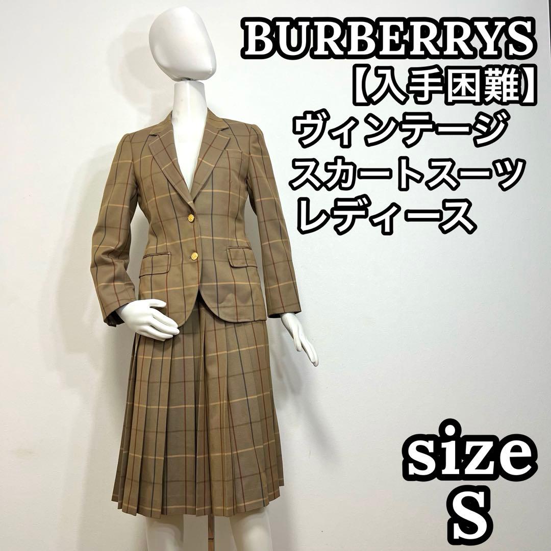 希少】バーバリー レディース ノバチェック ヴィンテージ スーツ