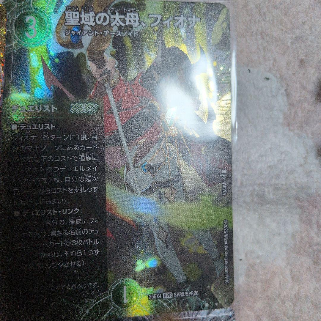 デュエル・マスターズ まとめ売りセット12枚 - メルカリ