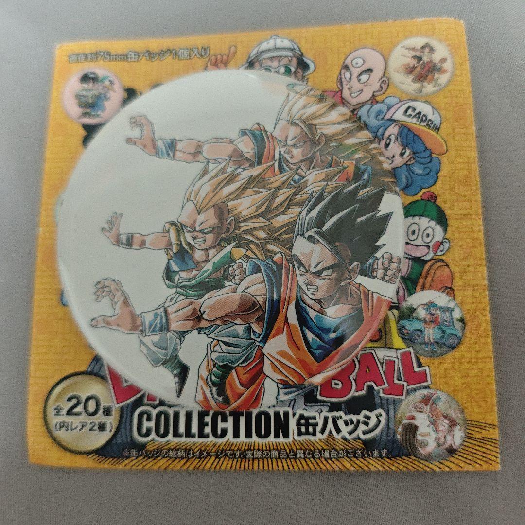 ドラゴンボール 缶バッジ 悟空 悟飯 ゴテンクス 対魔人ブウ ジャンプ