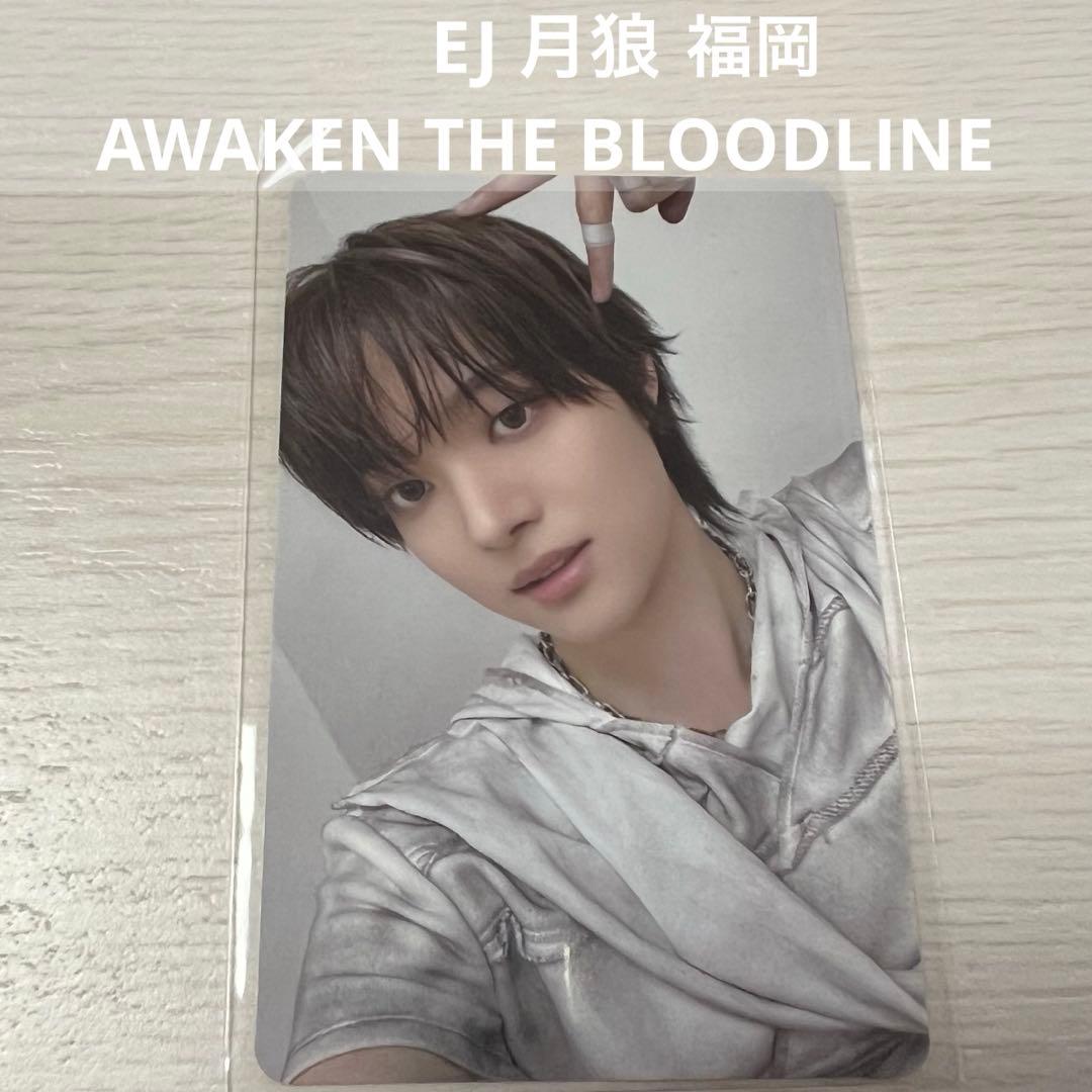 ウィジュ EJ &TEAM 月狼 ツアー会場限定 トレカ マリンメッセ 福岡