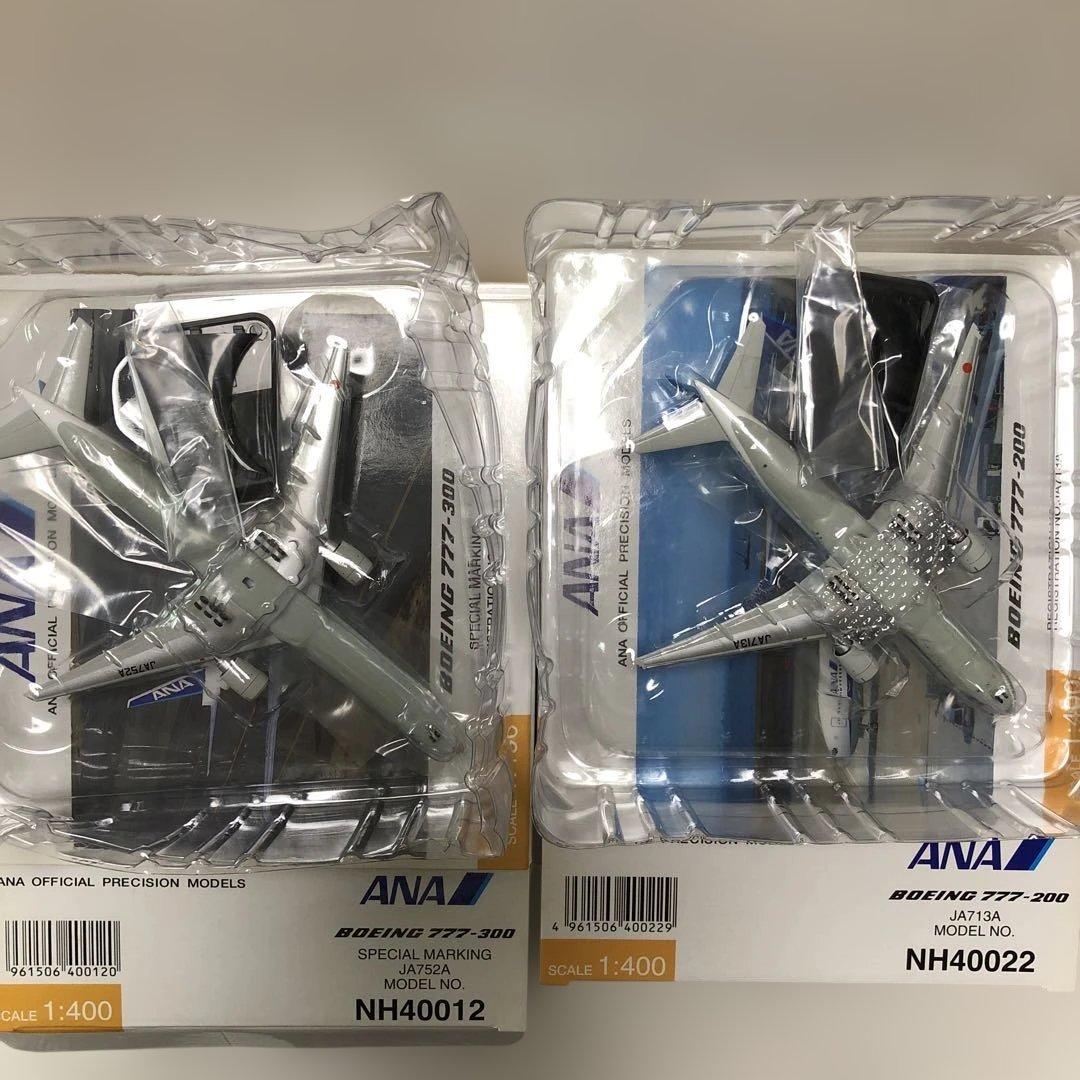 全日空商事 1/400ANAボーイング777−200＆777−300