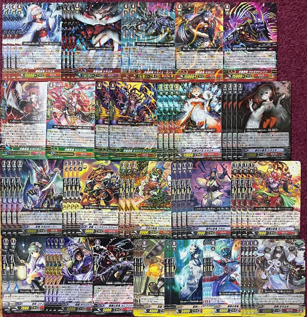 ヴァンガード シラユキ デッキ Gスタン - メルカリ