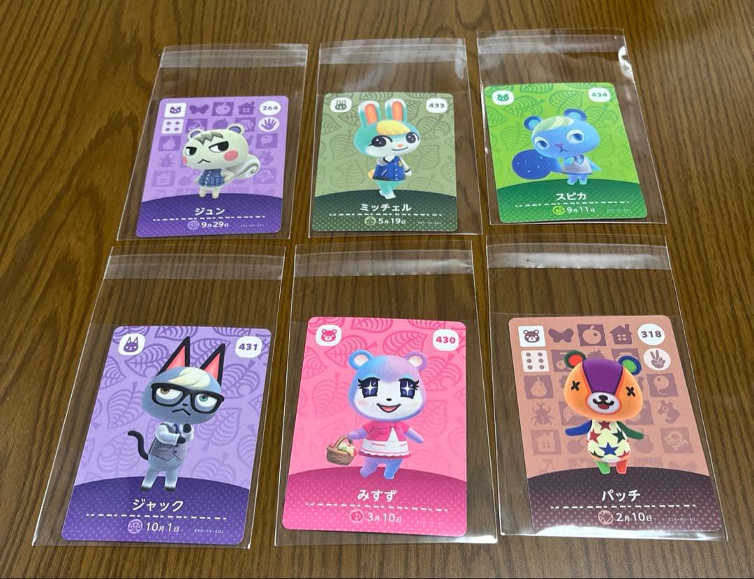 【新品・未使用】amiiboカード (6枚セット)