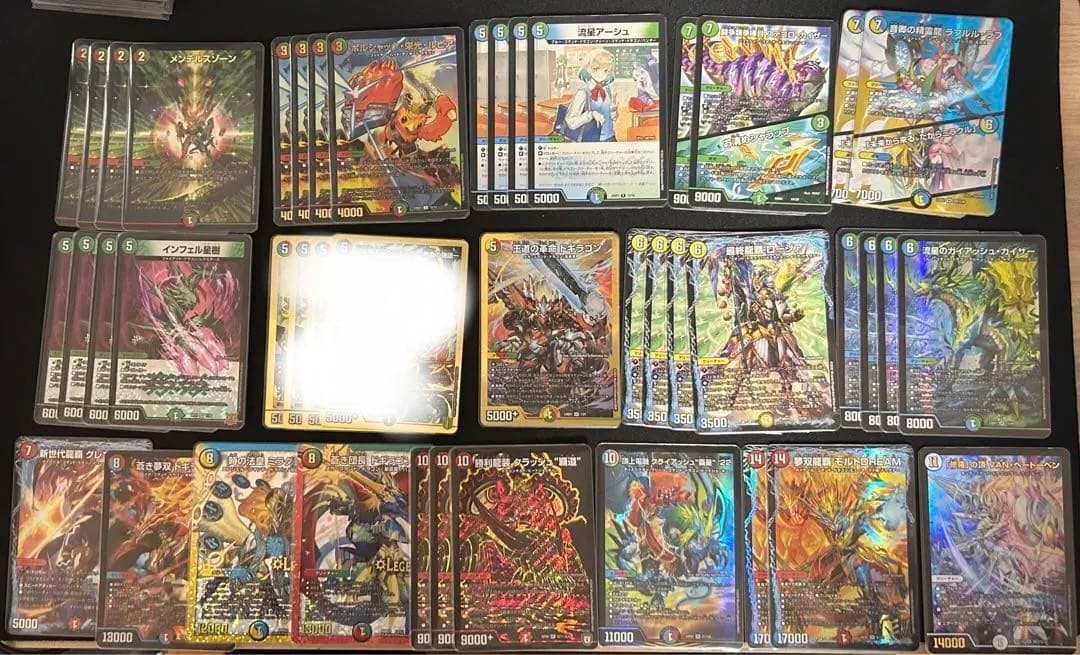 ひーら　ガイアッシュ覇道　アドバンス