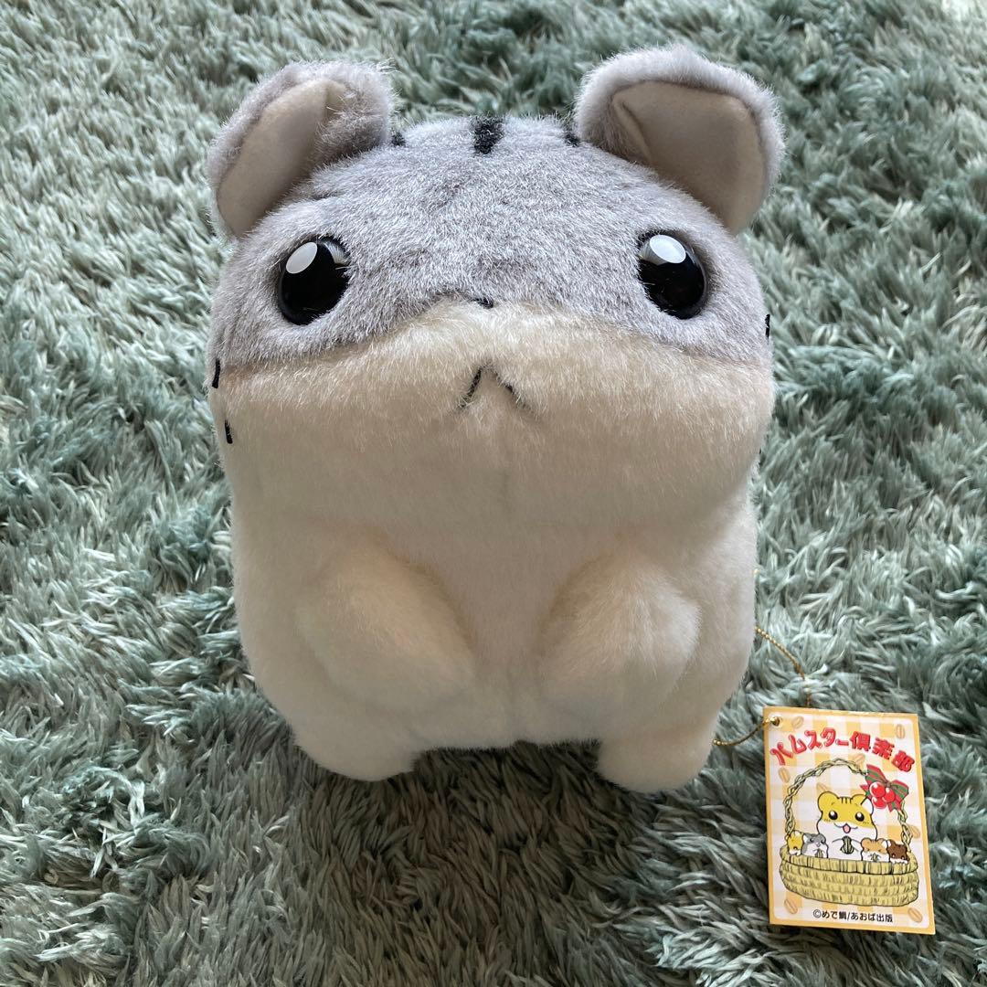 ハムスター倶楽部 えんどーくん ぬいぐるみ - メルカリ