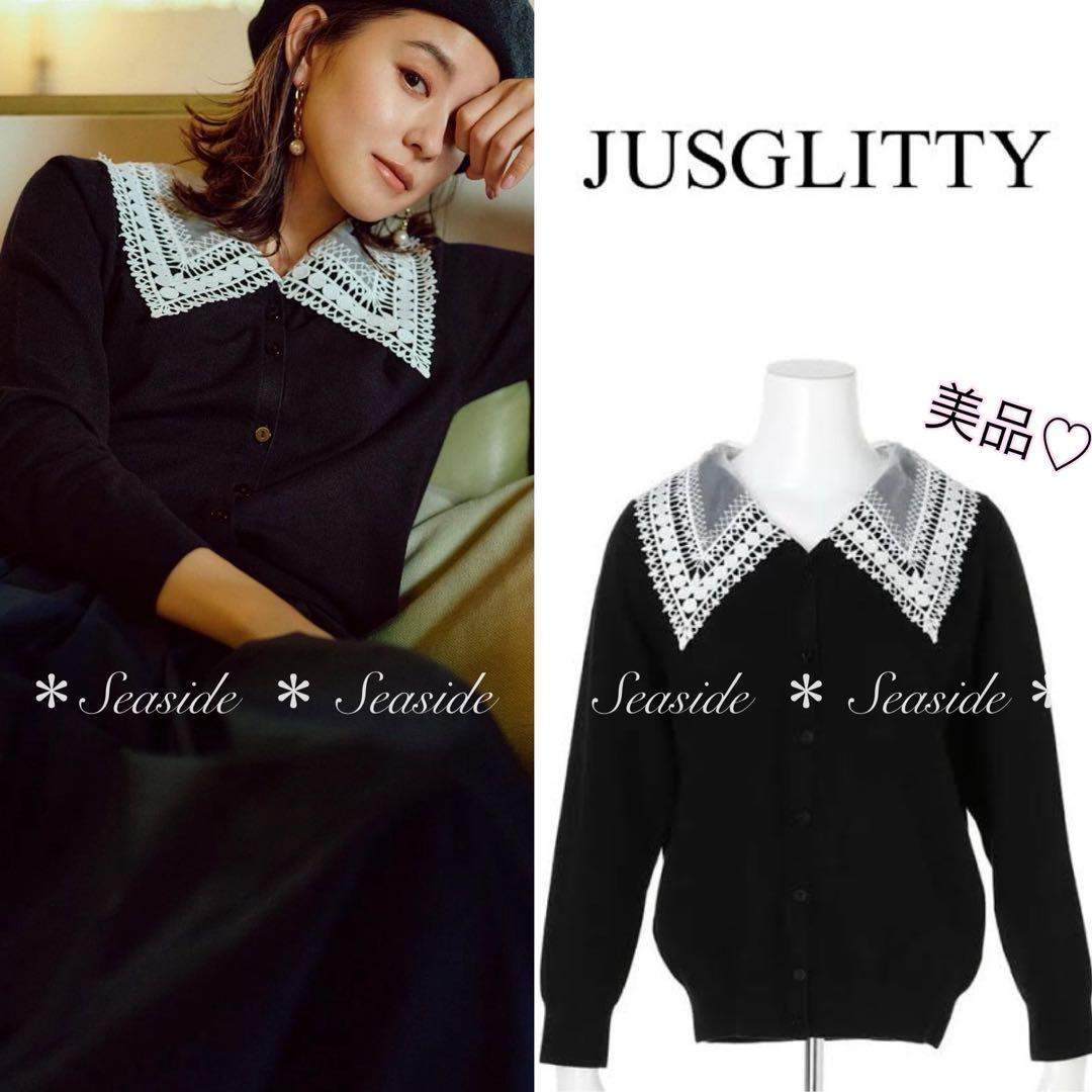 美品♡ジャスグリッティー　カーディガン　2way レース襟　アプワイザーリッシェ