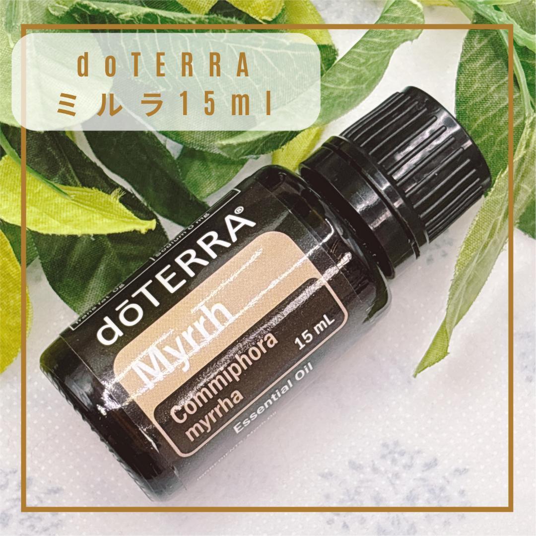 【瞑想 口腔ケア ウッディー】doTERRA ミルラ 15ml｜新品・割引有 ミルラ - doTERRA TIMES