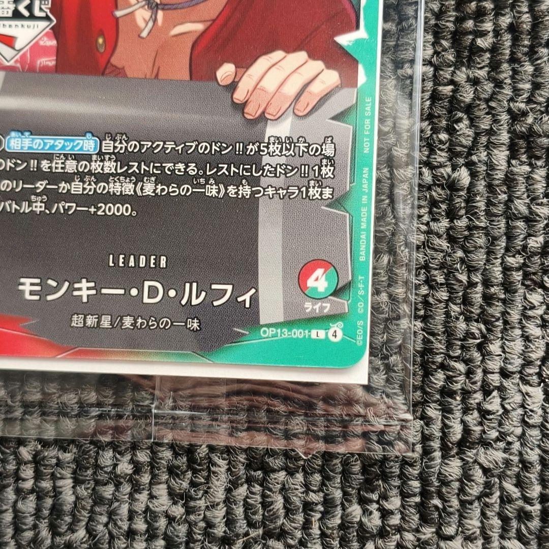 一番くじ ONE PIECE モンキー D ルフィ プロモカード PSA10枚 - メルカリ