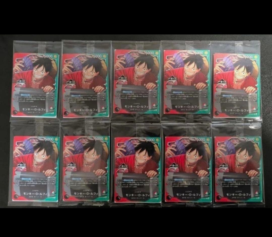 一番くじ ONE PIECE モンキー D ルフィ プロモカード PSA10枚 - メルカリ