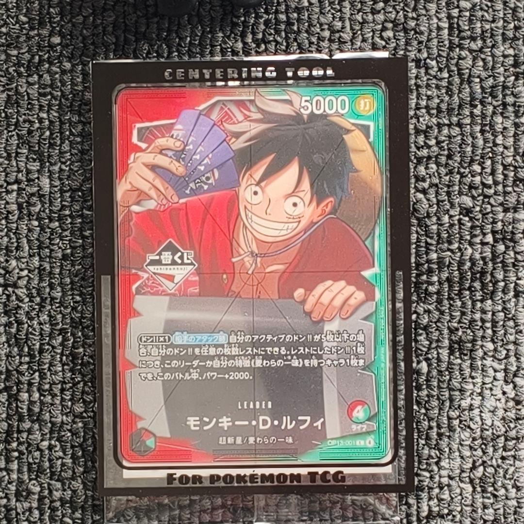 一番くじ ONE PIECE モンキー D ルフィ プロモカード PSA10枚 - メルカリ