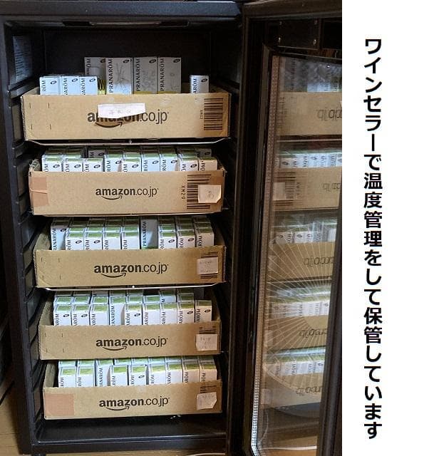 ゆみりん様　PRANAROM ヘリクリサム 5ml×2本 プラナロム 精油