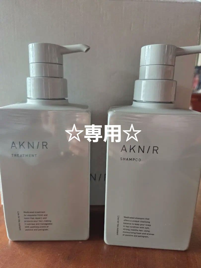 AKN/R シャンプー トリートメント セット 300ml - メルカリ