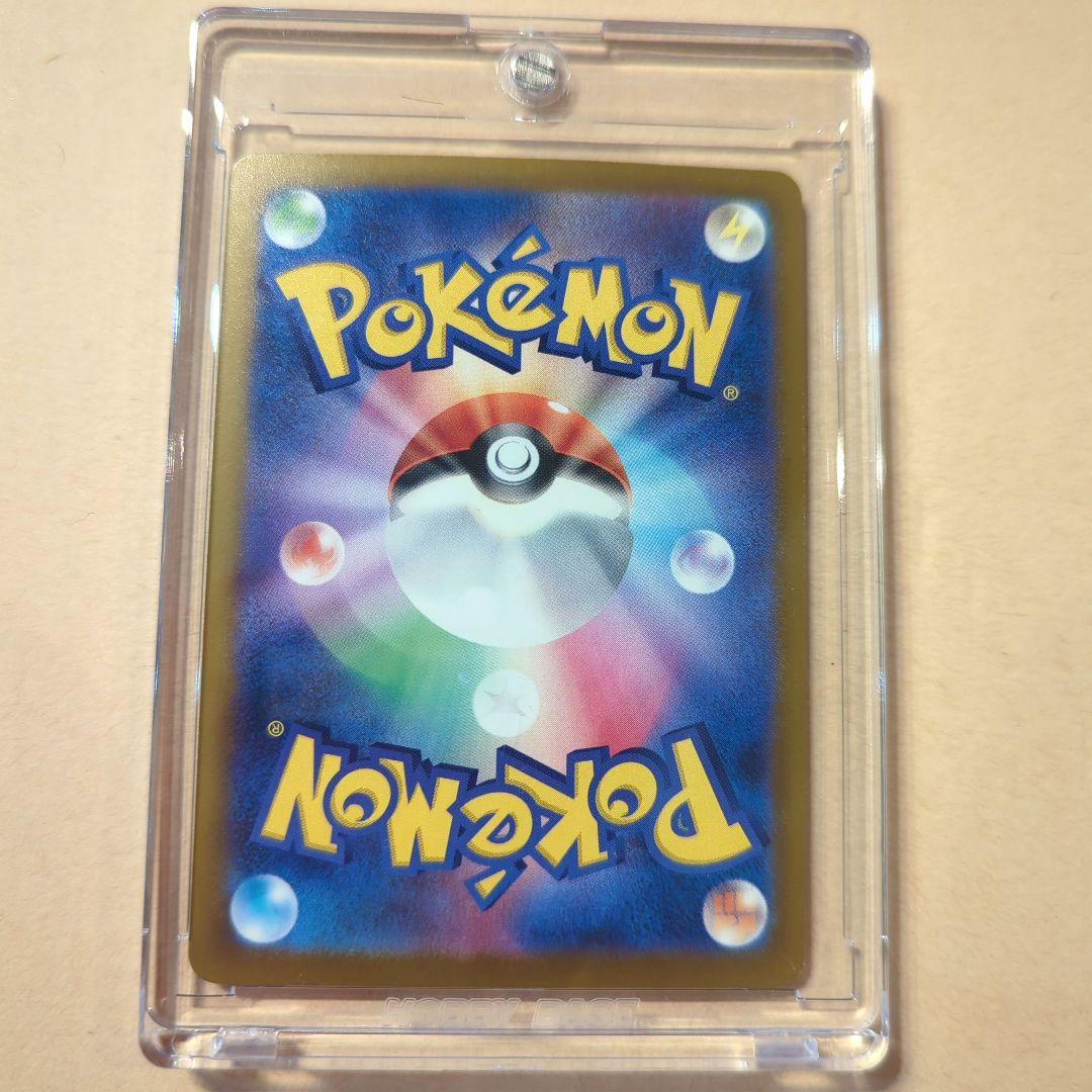 メガゲンガーEX 350HP SARカード - メルカリ