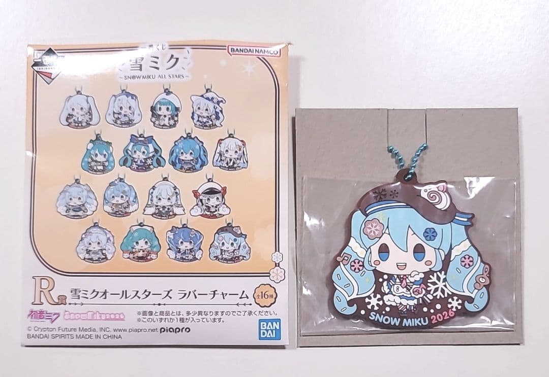 一番くじ】雪ミク R賞 ラバーチャーム(2026年) - メルカリ