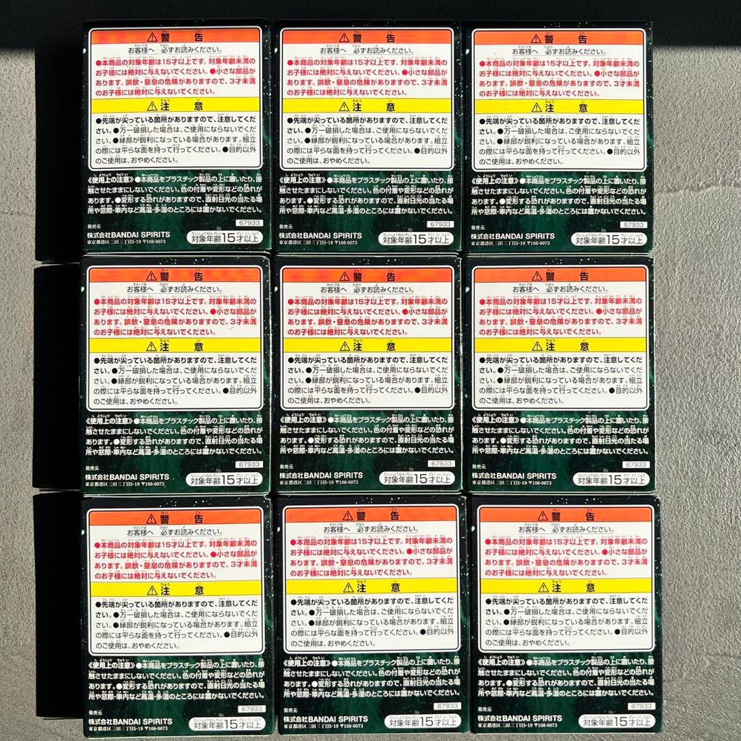 ドラゴンボール 一番くじ F賞 アクリルスタンド 9個 新品未開封 - メルカリ