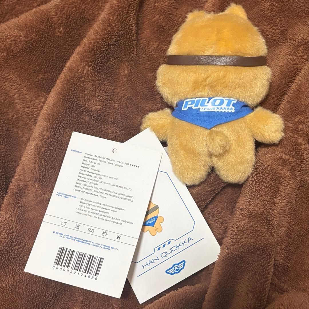 straykids SKZOO 10CM PILOT パイロット ハンクオッカ - メルカリ