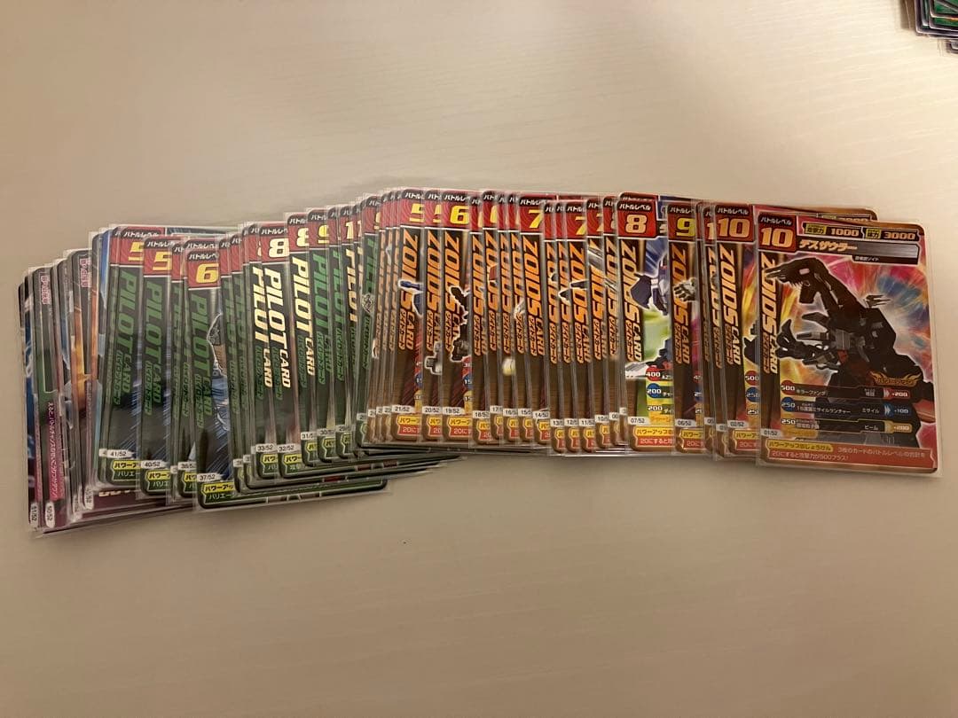 ゾイドコロシアム　カードvol.1 52枚コンプリートセット