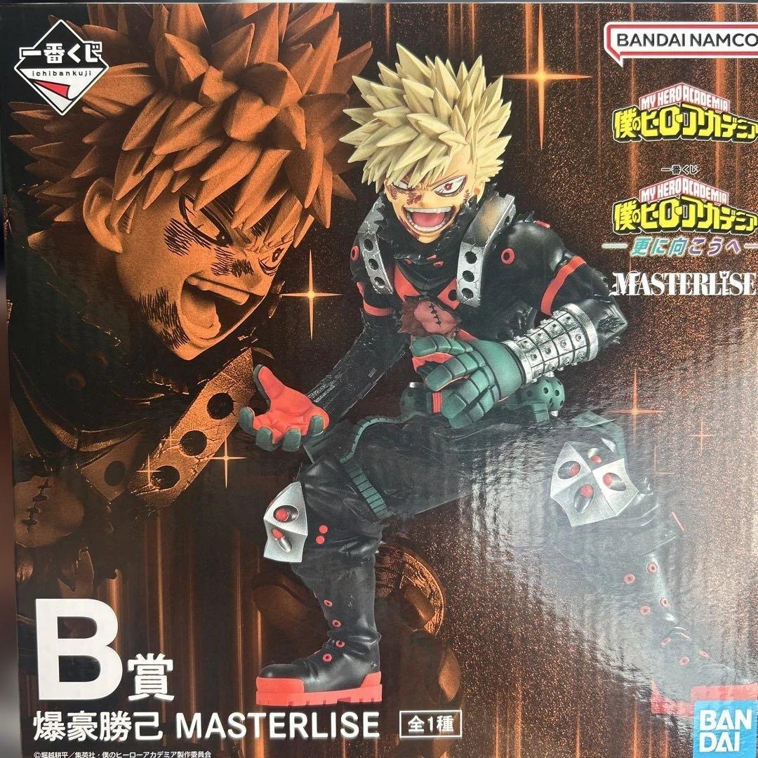 MASTERLISE 爆豪勝己 フィギュア一番くじ更に向こうへB賞　新品未開封品
