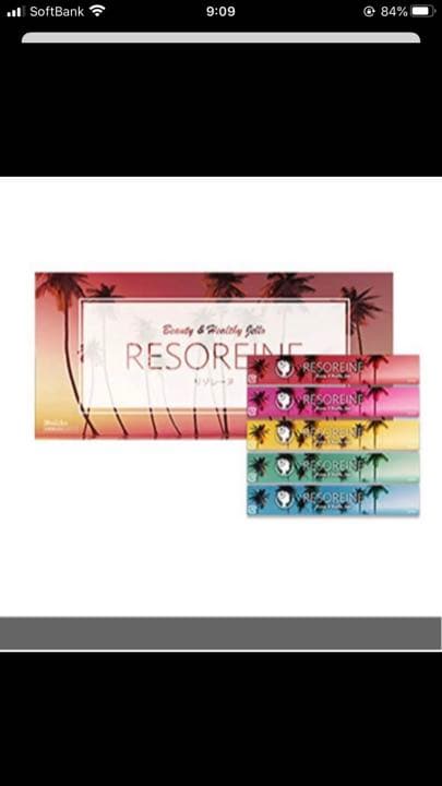 リゾレーヌ未開封新品