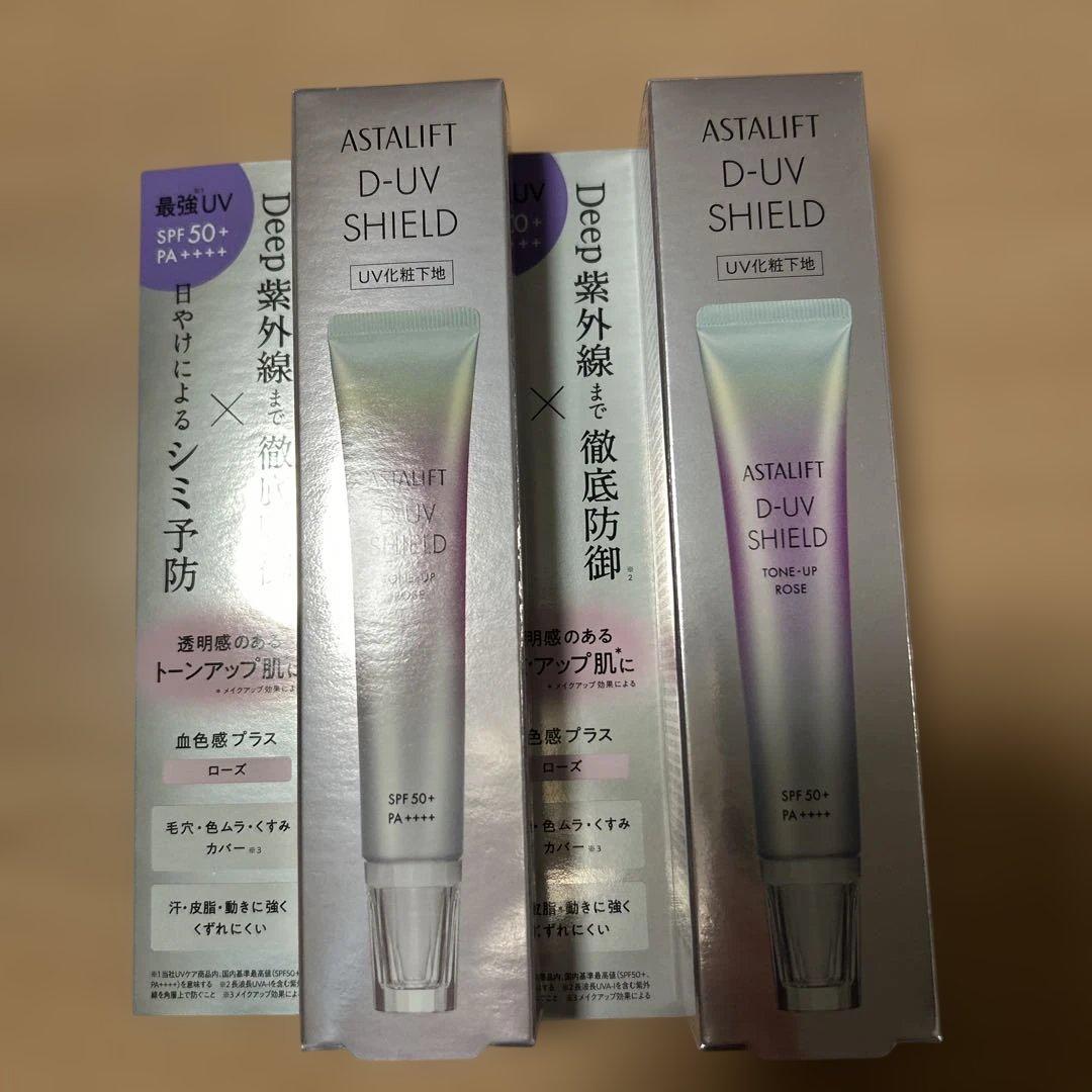 ASTALIFT D-UV SHIELD ローズ 30g 2個セット