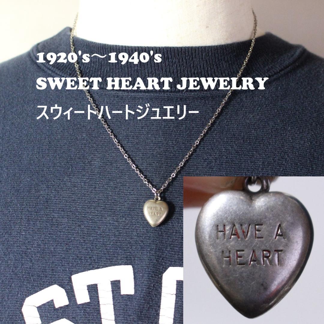 30s　スウィートハートジュエリー　パフィハート　シルバー　メッセージ　チャーム