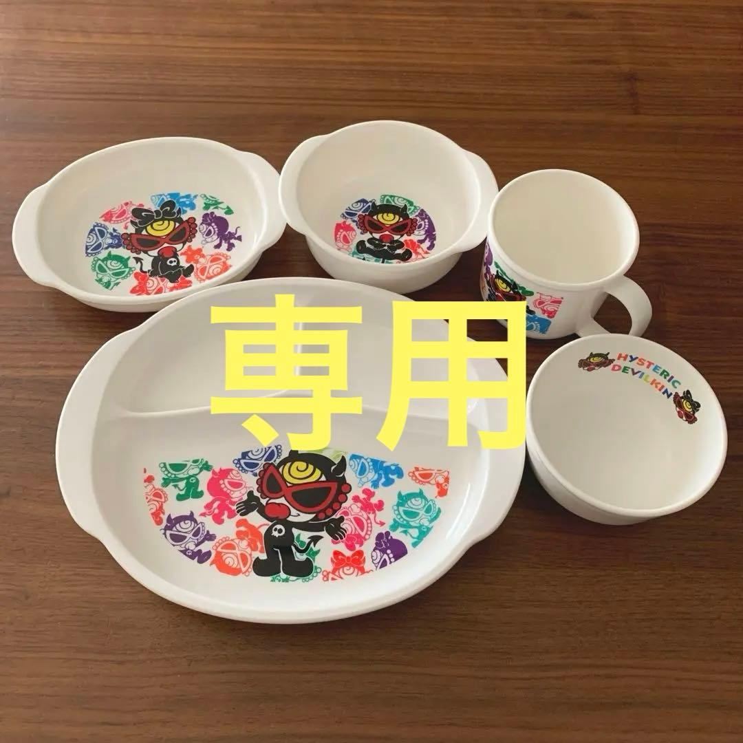 hysteric mini ヒスミニ デビル ベビー食器 セット リッチェル - メルカリ