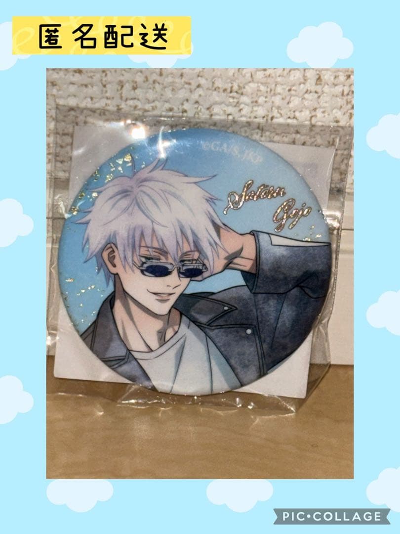 呪術廻戦 くじ引き堂 ～Study&Study～ グランジ風 デザイン 缶バッジ 2026年最新】呪術廻戦 くじ引き堂 ~study&study~ グランジ風 デザイン