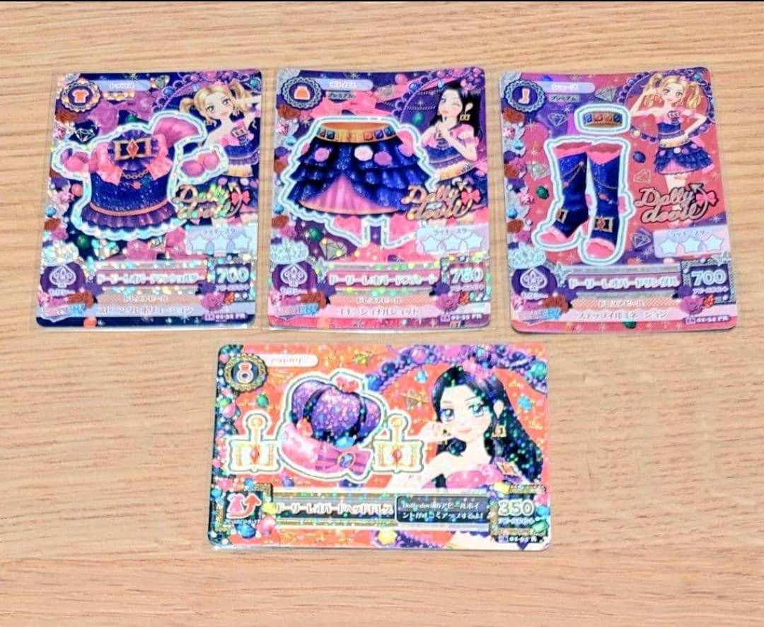 アイカツ　ドーリーレオパードコーデ　201601弾排出限定