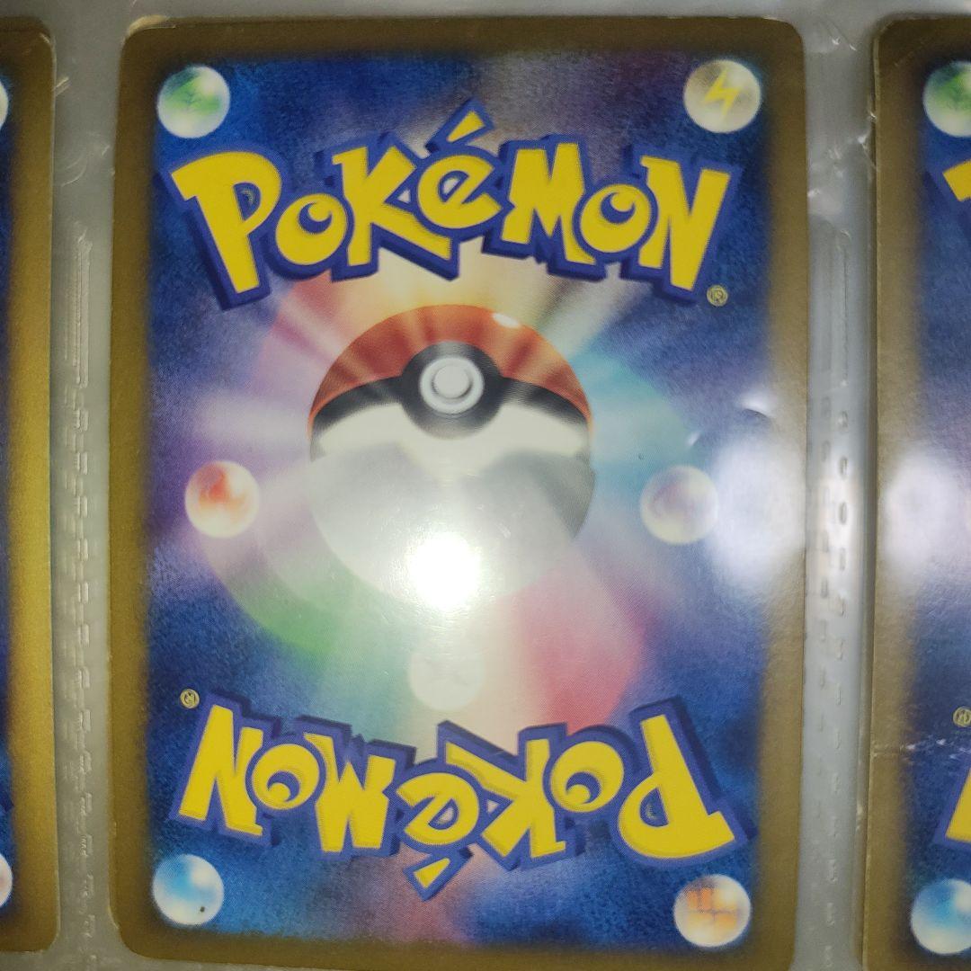 ミチーナしんでん PROMO DPt-Pプロモカード 044/051 - メルカリ