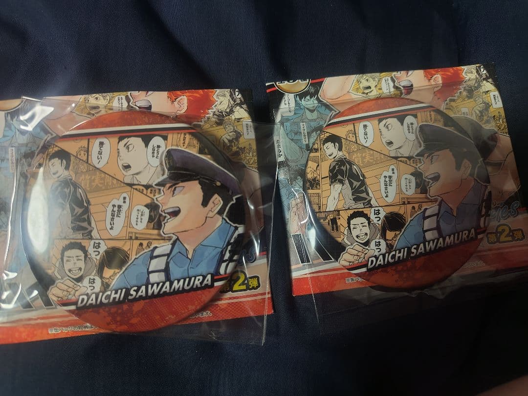 ハイキュー コレクション缶バッジ Memories コレ缶 澤村大地 - メルカリ